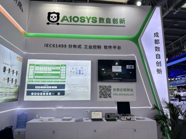 數(shù)自創(chuàng)新多場活動(dòng)亮相，以國產(chǎn)化方案驅(qū)動(dòng)鄭州軟件產(chǎn)業(yè)升級(jí)